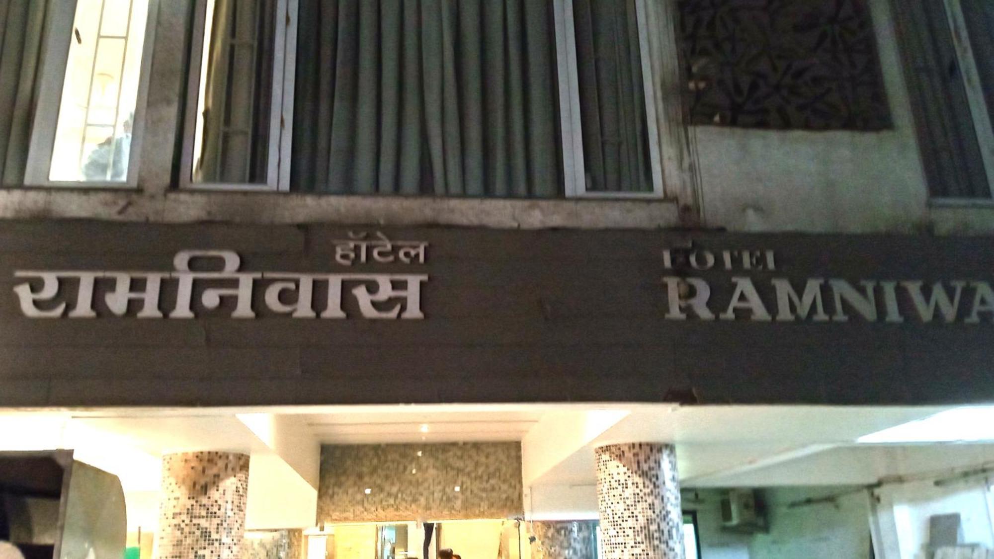 Hotel Ramniwas Jālgaon Kültér fotó